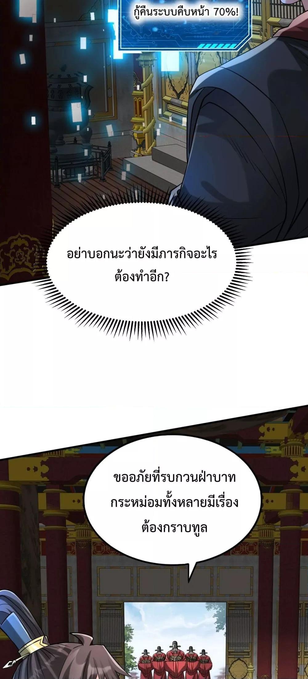 Manga-lc-com อ่านมังงะ อ่านการ์ตูน ออนไลน์ ฟรี IKillToBeGo ตอนที่ 1 2 3 4 5 6 7 8 9 10 11 12 13 14 ฟรี ไม่มีโฆษณา Manga-lc - อ่าน มังงะ อ่าน การ์ตูน ออนไลน์ อ่านมังงะ ฟรี
