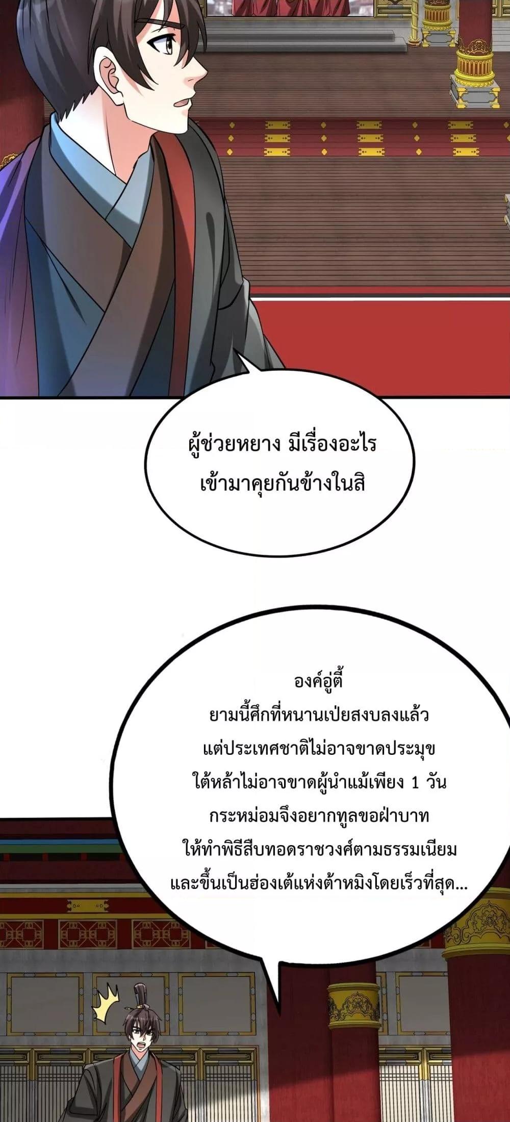 Manga-lc-com อ่านมังงะ อ่านการ์ตูน ออนไลน์ ฟรี IKillToBeGo ตอนที่ 1 2 3 4 5 6 7 8 9 10 11 12 13 14 ฟรี ไม่มีโฆษณา Manga-lc - อ่าน มังงะ อ่าน การ์ตูน ออนไลน์ อ่านมังงะ ฟรี