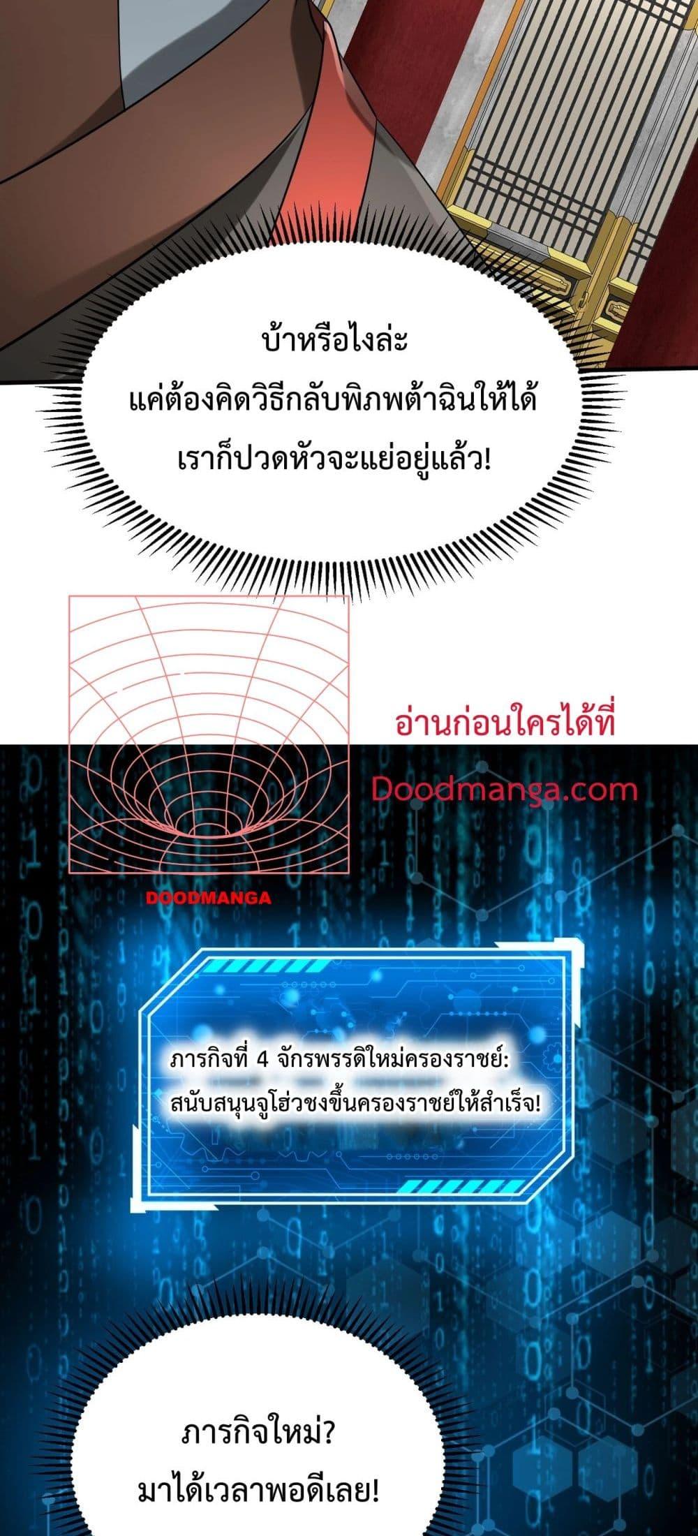 Manga-lc-com อ่านมังงะ อ่านการ์ตูน ออนไลน์ ฟรี IKillToBeGo ตอนที่ 1 2 3 4 5 6 7 8 9 10 11 12 13 14 ฟรี ไม่มีโฆษณา Manga-lc - อ่าน มังงะ อ่าน การ์ตูน ออนไลน์ อ่านมังงะ ฟรี