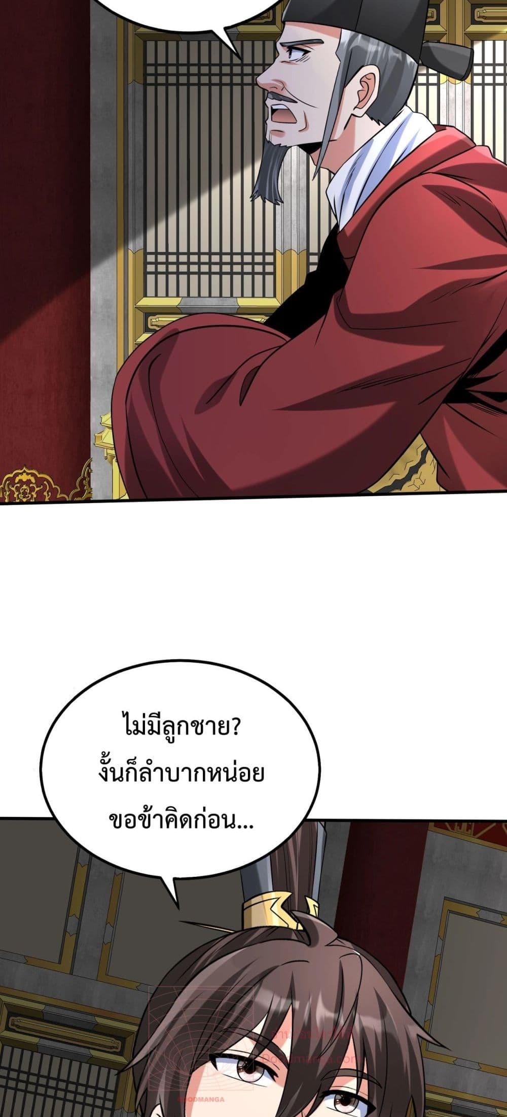 Manga-lc-com อ่านมังงะ อ่านการ์ตูน ออนไลน์ ฟรี IKillToBeGo ตอนที่ 1 2 3 4 5 6 7 8 9 10 11 12 13 14 ฟรี ไม่มีโฆษณา Manga-lc - อ่าน มังงะ อ่าน การ์ตูน ออนไลน์ อ่านมังงะ ฟรี