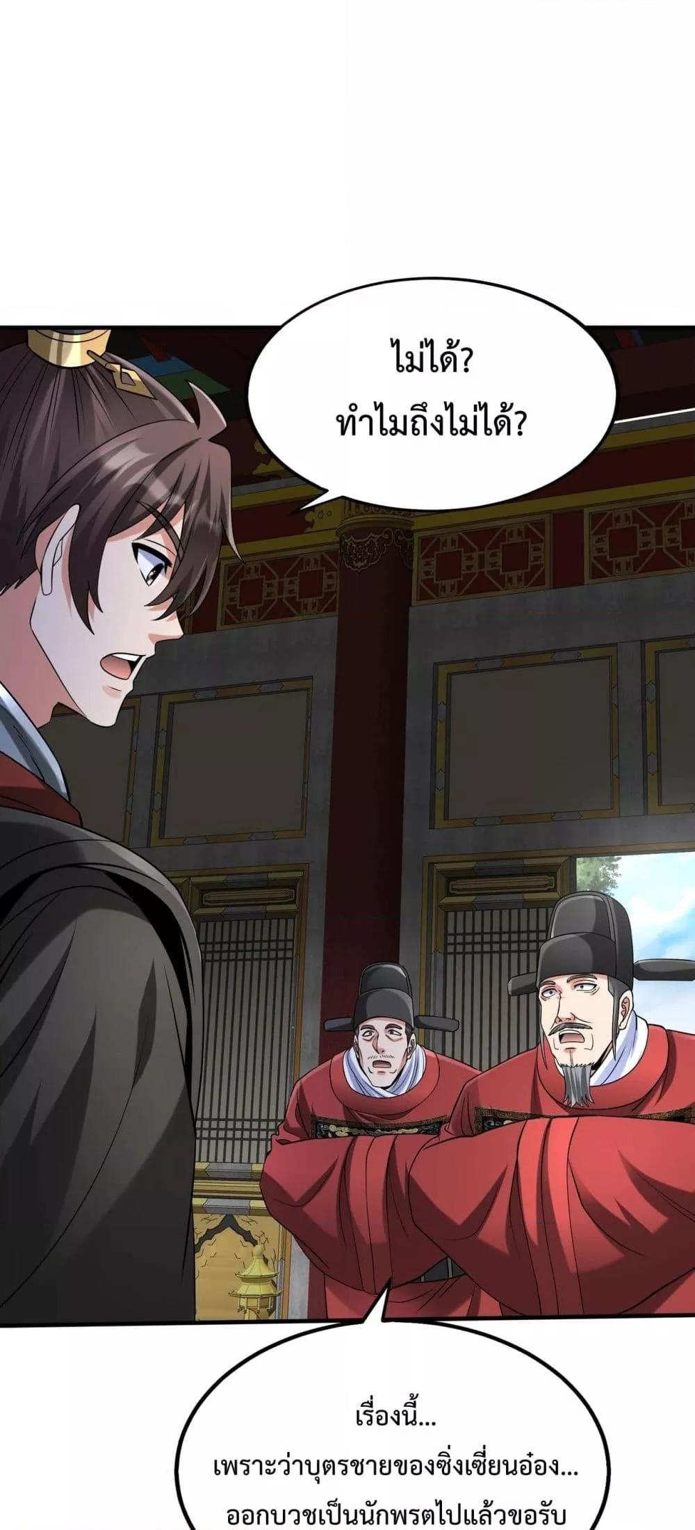 Manga-lc-com อ่านมังงะ อ่านการ์ตูน ออนไลน์ ฟรี IKillToBeGo ตอนที่ 1 2 3 4 5 6 7 8 9 10 11 12 13 14 ฟรี ไม่มีโฆษณา Manga-lc - อ่าน มังงะ อ่าน การ์ตูน ออนไลน์ อ่านมังงะ ฟรี