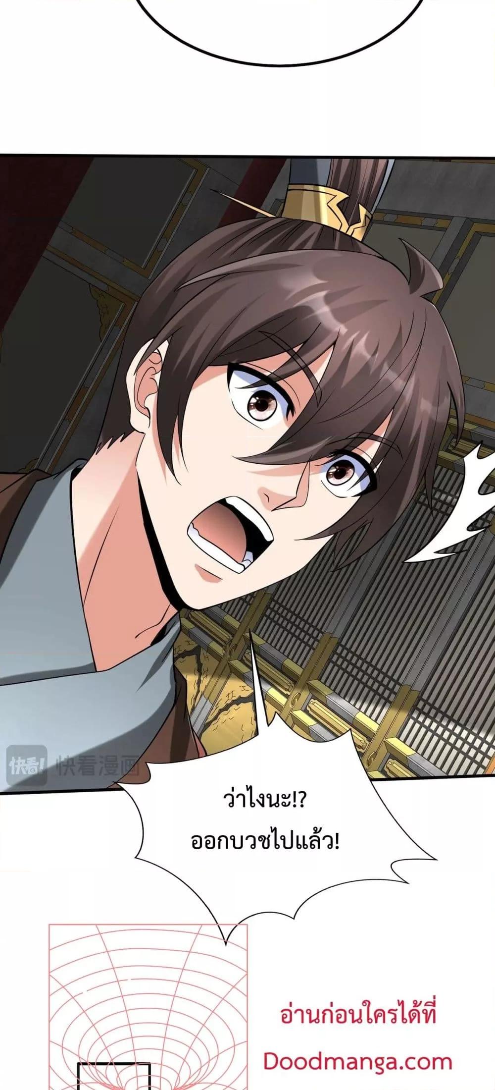 Manga-lc-com อ่านมังงะ อ่านการ์ตูน ออนไลน์ ฟรี IKillToBeGo ตอนที่ 1 2 3 4 5 6 7 8 9 10 11 12 13 14 ฟรี ไม่มีโฆษณา Manga-lc - อ่าน มังงะ อ่าน การ์ตูน ออนไลน์ อ่านมังงะ ฟรี