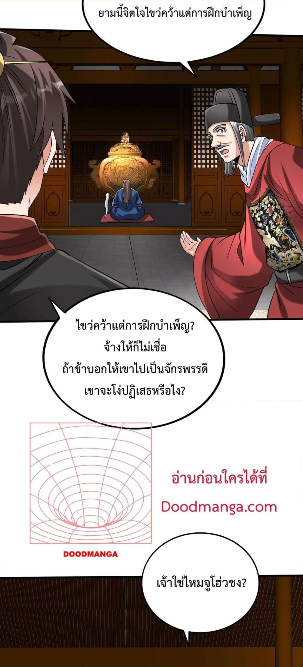Manga-lc-com อ่านมังงะ อ่านการ์ตูน ออนไลน์ ฟรี IKillToBeGo ตอนที่ 1 2 3 4 5 6 7 8 9 10 11 12 13 14 ฟรี ไม่มีโฆษณา Manga-lc - อ่าน มังงะ อ่าน การ์ตูน ออนไลน์ อ่านมังงะ ฟรี