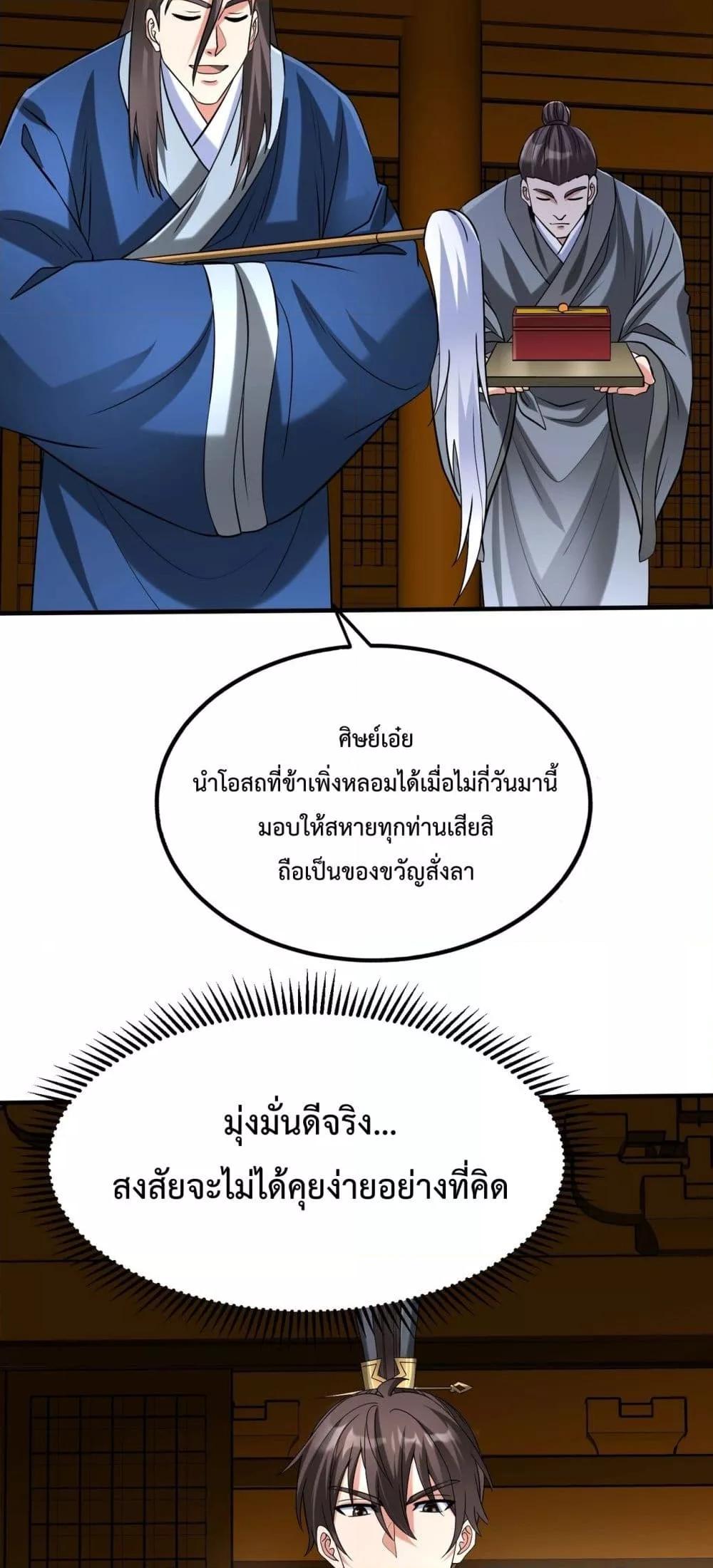 Manga-lc-com อ่านมังงะ อ่านการ์ตูน ออนไลน์ ฟรี IKillToBeGo ตอนที่ 1 2 3 4 5 6 7 8 9 10 11 12 13 14 ฟรี ไม่มีโฆษณา Manga-lc - อ่าน มังงะ อ่าน การ์ตูน ออนไลน์ อ่านมังงะ ฟรี