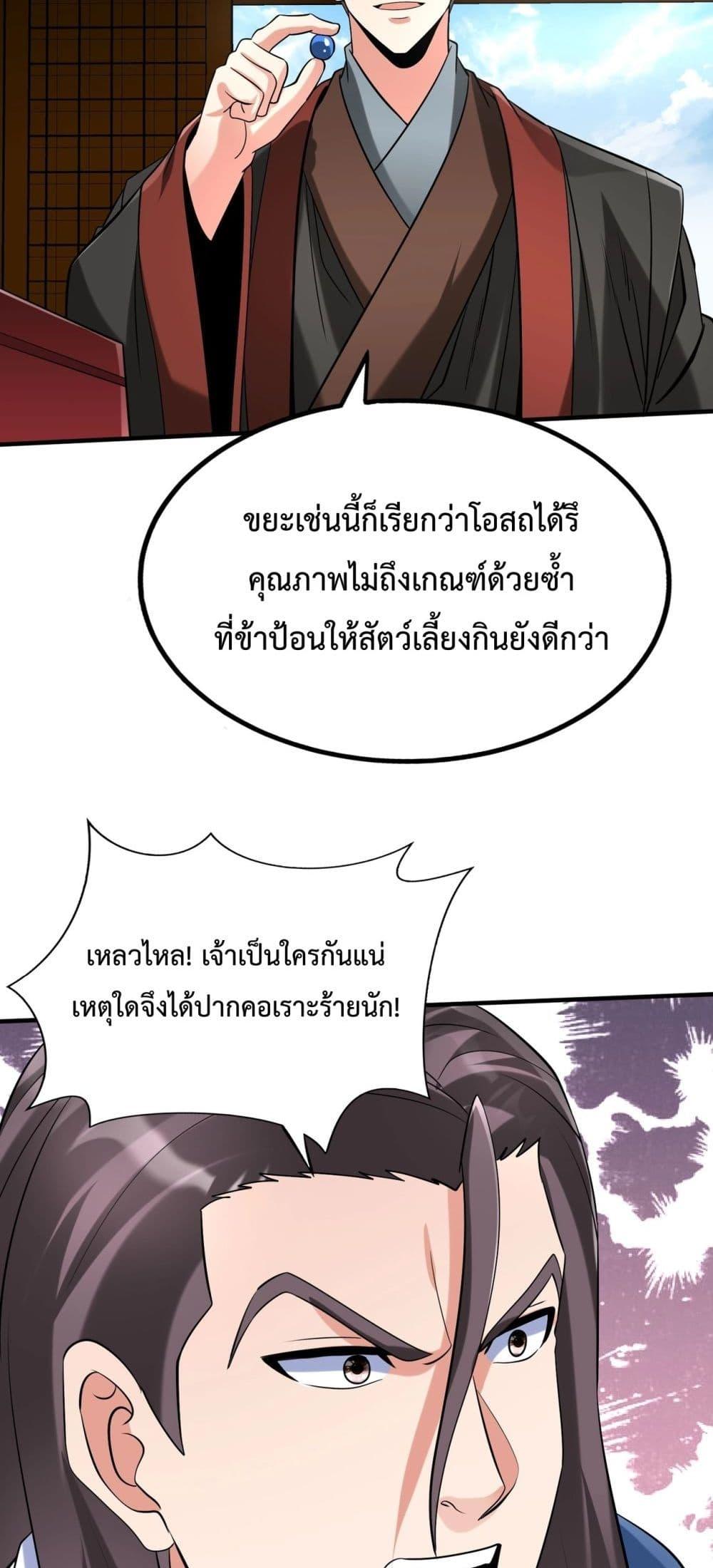 Manga-lc-com อ่านมังงะ อ่านการ์ตูน ออนไลน์ ฟรี IKillToBeGo ตอนที่ 1 2 3 4 5 6 7 8 9 10 11 12 13 14 ฟรี ไม่มีโฆษณา Manga-lc - อ่าน มังงะ อ่าน การ์ตูน ออนไลน์ อ่านมังงะ ฟรี
