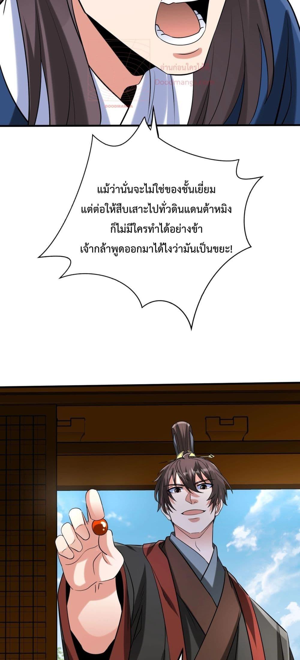 Manga-lc-com อ่านมังงะ อ่านการ์ตูน ออนไลน์ ฟรี IKillToBeGo ตอนที่ 1 2 3 4 5 6 7 8 9 10 11 12 13 14 ฟรี ไม่มีโฆษณา Manga-lc - อ่าน มังงะ อ่าน การ์ตูน ออนไลน์ อ่านมังงะ ฟรี
