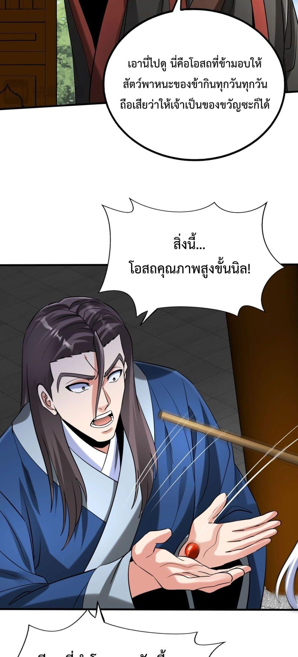 Manga-lc-com อ่านมังงะ อ่านการ์ตูน ออนไลน์ ฟรี IKillToBeGo ตอนที่ 1 2 3 4 5 6 7 8 9 10 11 12 13 14 ฟรี ไม่มีโฆษณา Manga-lc - อ่าน มังงะ อ่าน การ์ตูน ออนไลน์ อ่านมังงะ ฟรี