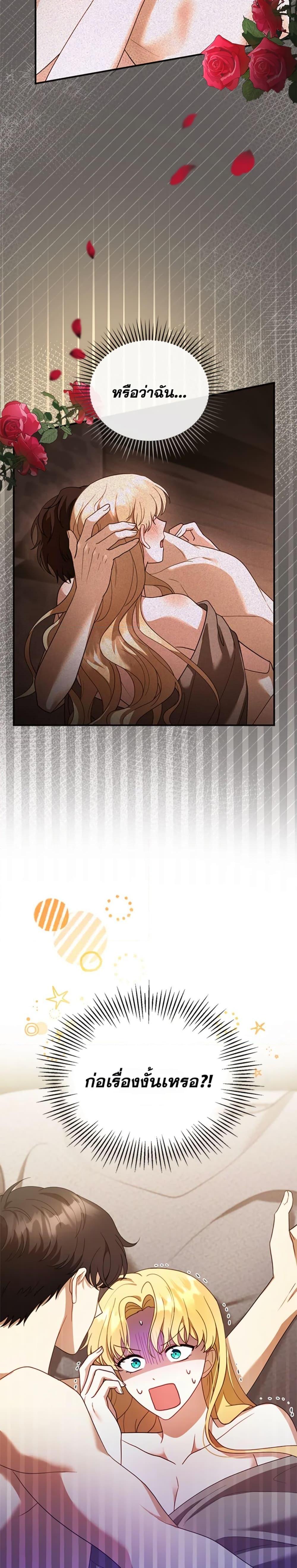 Manga-lc-com อ่านมังงะ อ่านการ์ตูน ออนไลน์ ฟรี I Am Trying To Divorce My Villain Husband, But We Have A Child Series ตอนที่ 1 2 3 4 5 6 7 8 9 10 11 12 13 14 ฟรี ไม่มีโฆษณา Manga-lc - อ่าน มังงะ อ่าน การ์ตูน ออนไลน์ อ่านมังงะ ฟรี