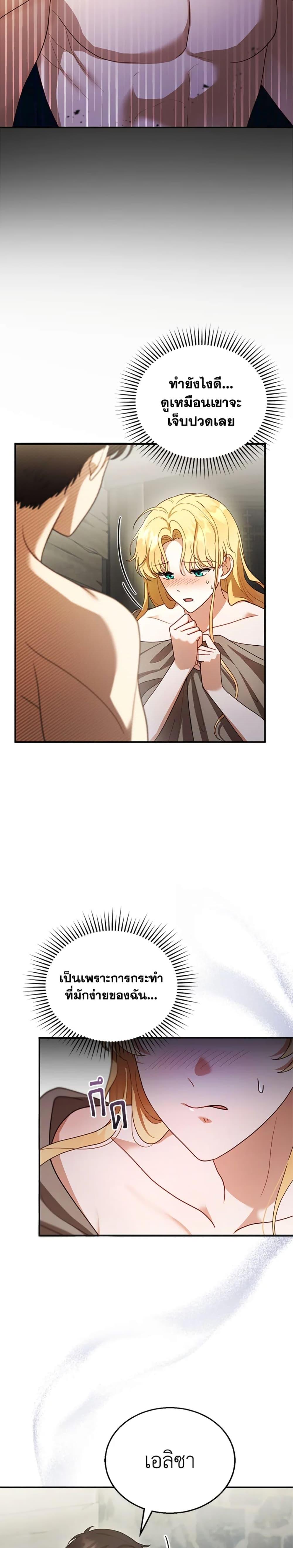 Manga-lc-com อ่านมังงะ อ่านการ์ตูน ออนไลน์ ฟรี I Am Trying To Divorce My Villain Husband, But We Have A Child Series ตอนที่ 1 2 3 4 5 6 7 8 9 10 11 12 13 14 ฟรี ไม่มีโฆษณา Manga-lc - อ่าน มังงะ อ่าน การ์ตูน ออนไลน์ อ่านมังงะ ฟรี