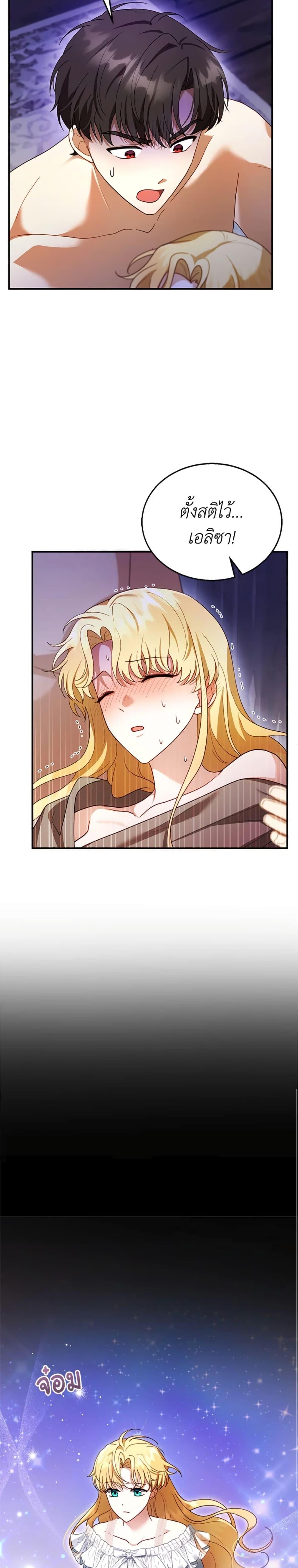 Manga-lc-com อ่านมังงะ อ่านการ์ตูน ออนไลน์ ฟรี I Am Trying To Divorce My Villain Husband, But We Have A Child Series ตอนที่ 1 2 3 4 5 6 7 8 9 10 11 12 13 14 ฟรี ไม่มีโฆษณา Manga-lc - อ่าน มังงะ อ่าน การ์ตูน ออนไลน์ อ่านมังงะ ฟรี