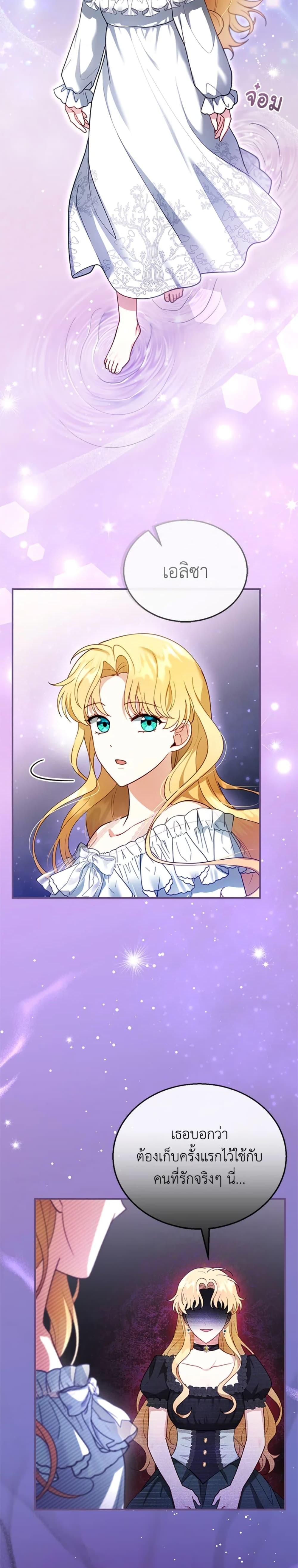 Manga-lc-com อ่านมังงะ อ่านการ์ตูน ออนไลน์ ฟรี I Am Trying To Divorce My Villain Husband, But We Have A Child Series ตอนที่ 1 2 3 4 5 6 7 8 9 10 11 12 13 14 ฟรี ไม่มีโฆษณา Manga-lc - อ่าน มังงะ อ่าน การ์ตูน ออนไลน์ อ่านมังงะ ฟรี