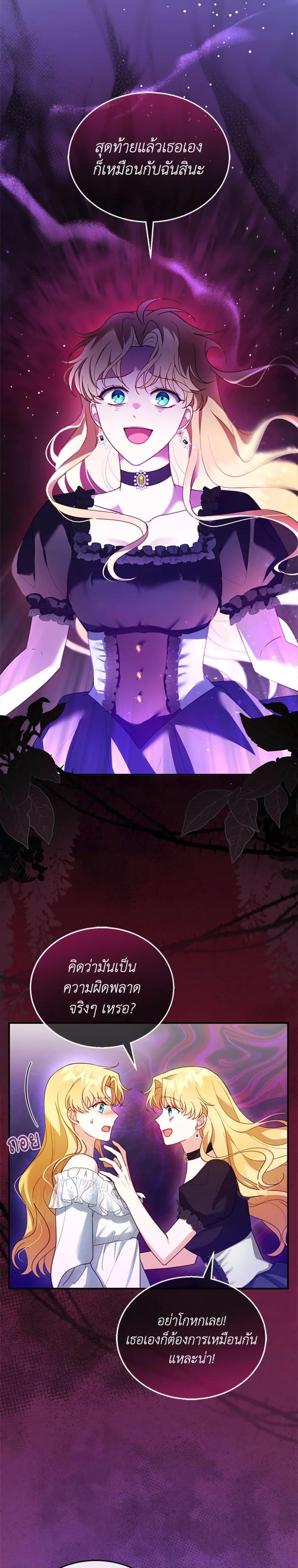 Manga-lc-com อ่านมังงะ อ่านการ์ตูน ออนไลน์ ฟรี I Am Trying To Divorce My Villain Husband, But We Have A Child Series ตอนที่ 1 2 3 4 5 6 7 8 9 10 11 12 13 14 ฟรี ไม่มีโฆษณา Manga-lc - อ่าน มังงะ อ่าน การ์ตูน ออนไลน์ อ่านมังงะ ฟรี