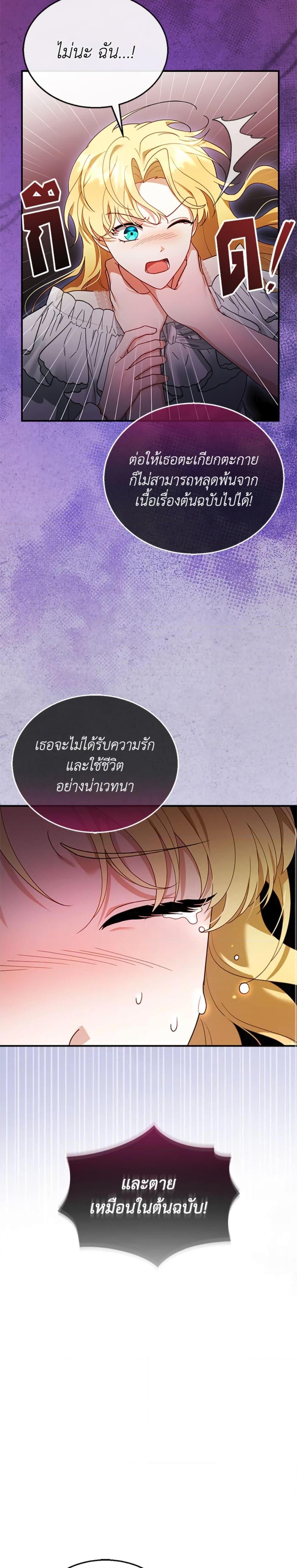 Manga-lc-com อ่านมังงะ อ่านการ์ตูน ออนไลน์ ฟรี I Am Trying To Divorce My Villain Husband, But We Have A Child Series ตอนที่ 1 2 3 4 5 6 7 8 9 10 11 12 13 14 ฟรี ไม่มีโฆษณา Manga-lc - อ่าน มังงะ อ่าน การ์ตูน ออนไลน์ อ่านมังงะ ฟรี