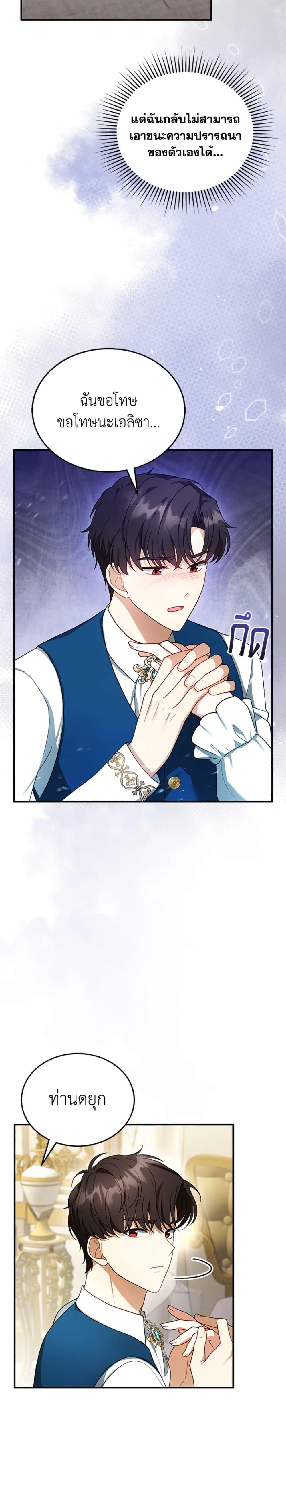 Manga-lc-com อ่านมังงะ อ่านการ์ตูน ออนไลน์ ฟรี I Am Trying To Divorce My Villain Husband, But We Have A Child Series ตอนที่ 1 2 3 4 5 6 7 8 9 10 11 12 13 14 ฟรี ไม่มีโฆษณา Manga-lc - อ่าน มังงะ อ่าน การ์ตูน ออนไลน์ อ่านมังงะ ฟรี