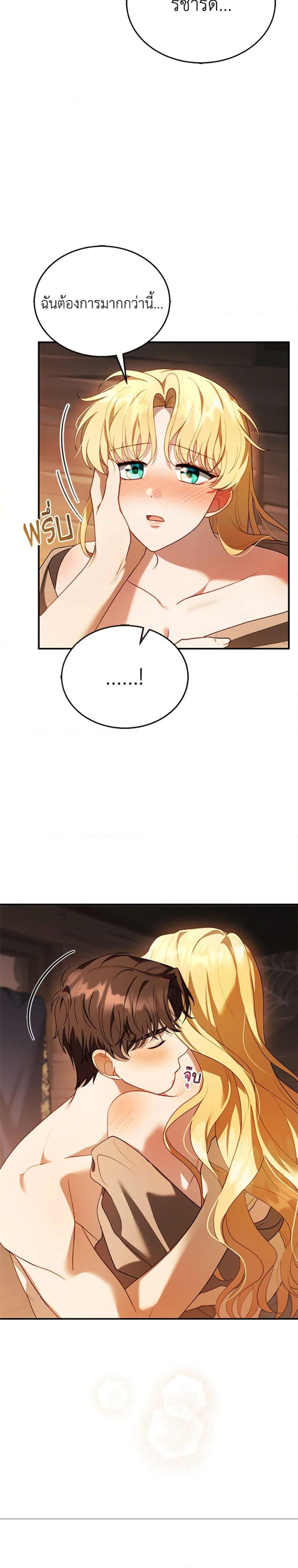 Manga-lc-com อ่านมังงะ อ่านการ์ตูน ออนไลน์ ฟรี I Am Trying To Divorce My Villain Husband, But We Have A Child Series ตอนที่ 1 2 3 4 5 6 7 8 9 10 11 12 13 14 ฟรี ไม่มีโฆษณา Manga-lc - อ่าน มังงะ อ่าน การ์ตูน ออนไลน์ อ่านมังงะ ฟรี