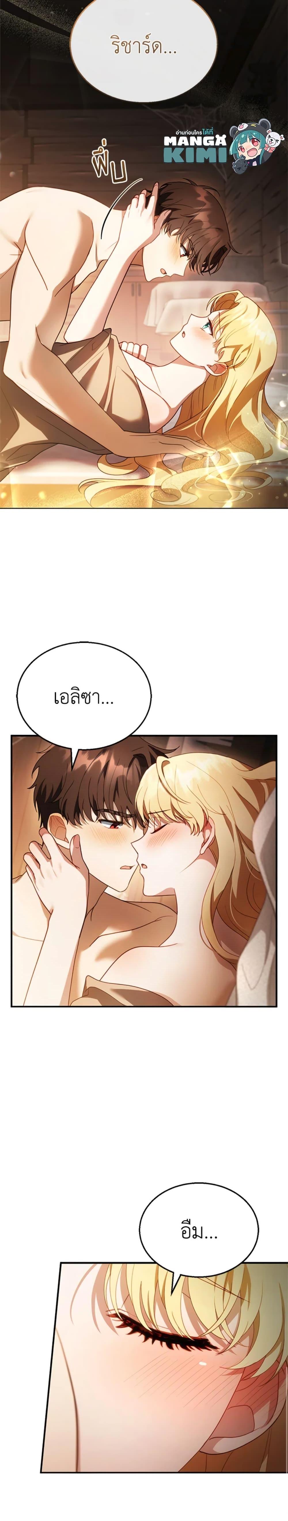 Manga-lc-com อ่านมังงะ อ่านการ์ตูน ออนไลน์ ฟรี I Am Trying To Divorce My Villain Husband, But We Have A Child Series ตอนที่ 1 2 3 4 5 6 7 8 9 10 11 12 13 14 ฟรี ไม่มีโฆษณา Manga-lc - อ่าน มังงะ อ่าน การ์ตูน ออนไลน์ อ่านมังงะ ฟรี