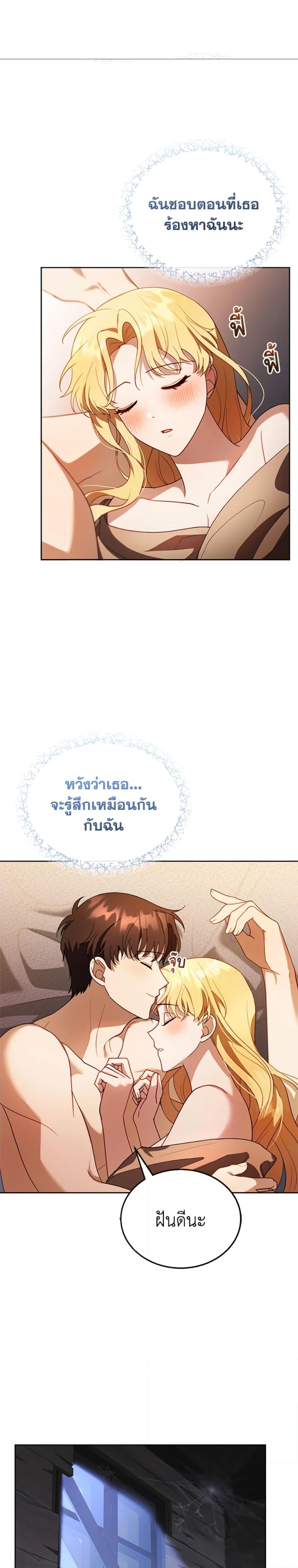 Manga-lc-com อ่านมังงะ อ่านการ์ตูน ออนไลน์ ฟรี I Am Trying To Divorce My Villain Husband, But We Have A Child Series ตอนที่ 1 2 3 4 5 6 7 8 9 10 11 12 13 14 ฟรี ไม่มีโฆษณา Manga-lc - อ่าน มังงะ อ่าน การ์ตูน ออนไลน์ อ่านมังงะ ฟรี
