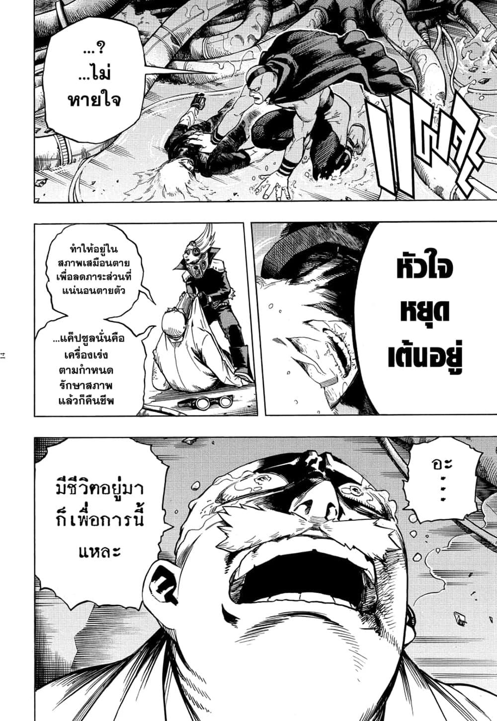 Manga-lc-com อ่านมังงะ อ่านการ์ตูน ออนไลน์ ฟรี Boku no Hero Academia ตอนที่ 1 2 3 4 5 6 7 8 9 10 11 12 13 14 ฟรี ไม่มีโฆษณา Manga-lc - อ่าน มังงะ อ่าน การ์ตูน ออนไลน์ อ่านมังงะ ฟรี