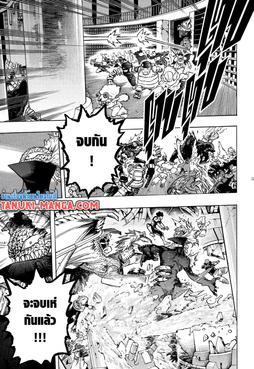 Manga-lc-com อ่านมังงะ อ่านการ์ตูน ออนไลน์ ฟรี Boku no Hero Academia ตอนที่ 1 2 3 4 5 6 7 8 9 10 11 12 13 14 ฟรี ไม่มีโฆษณา Manga-lc - อ่าน มังงะ อ่าน การ์ตูน ออนไลน์ อ่านมังงะ ฟรี