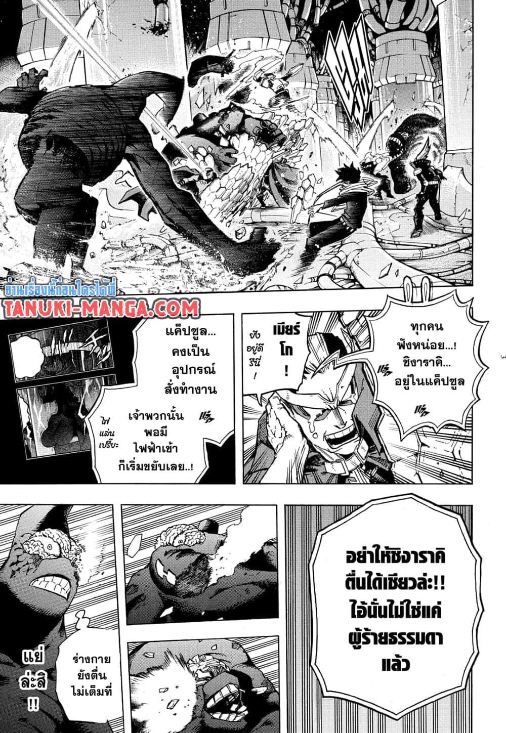 Manga-lc-com อ่านมังงะ อ่านการ์ตูน ออนไลน์ ฟรี Boku no Hero Academia ตอนที่ 1 2 3 4 5 6 7 8 9 10 11 12 13 14 ฟรี ไม่มีโฆษณา Manga-lc - อ่าน มังงะ อ่าน การ์ตูน ออนไลน์ อ่านมังงะ ฟรี