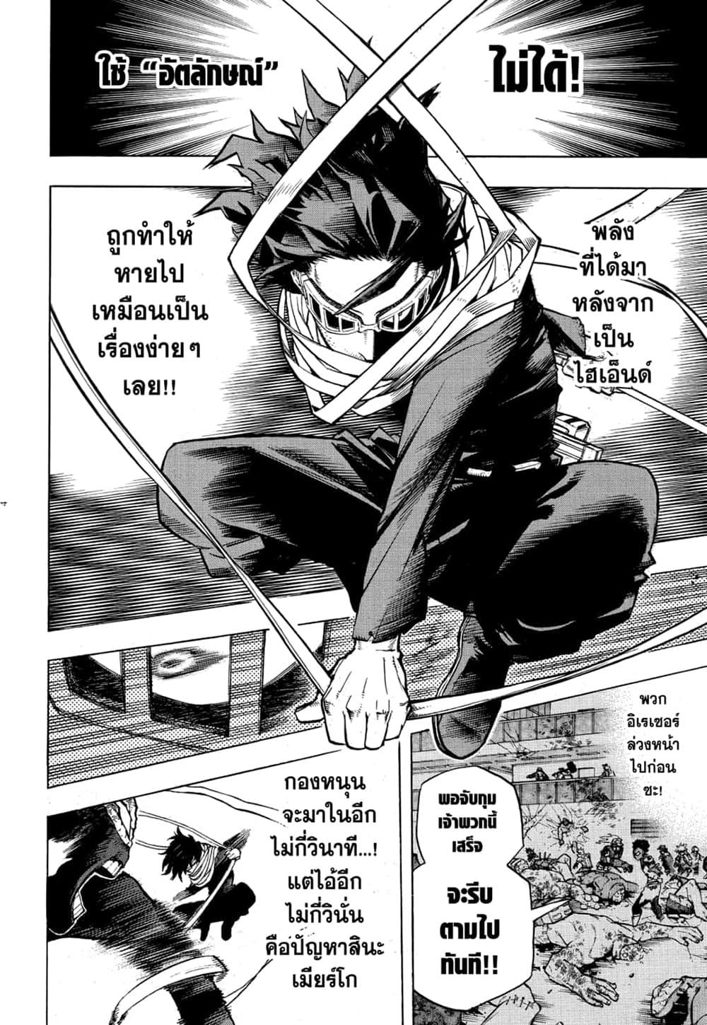 Manga-lc-com อ่านมังงะ อ่านการ์ตูน ออนไลน์ ฟรี Boku no Hero Academia ตอนที่ 1 2 3 4 5 6 7 8 9 10 11 12 13 14 ฟรี ไม่มีโฆษณา Manga-lc - อ่าน มังงะ อ่าน การ์ตูน ออนไลน์ อ่านมังงะ ฟรี