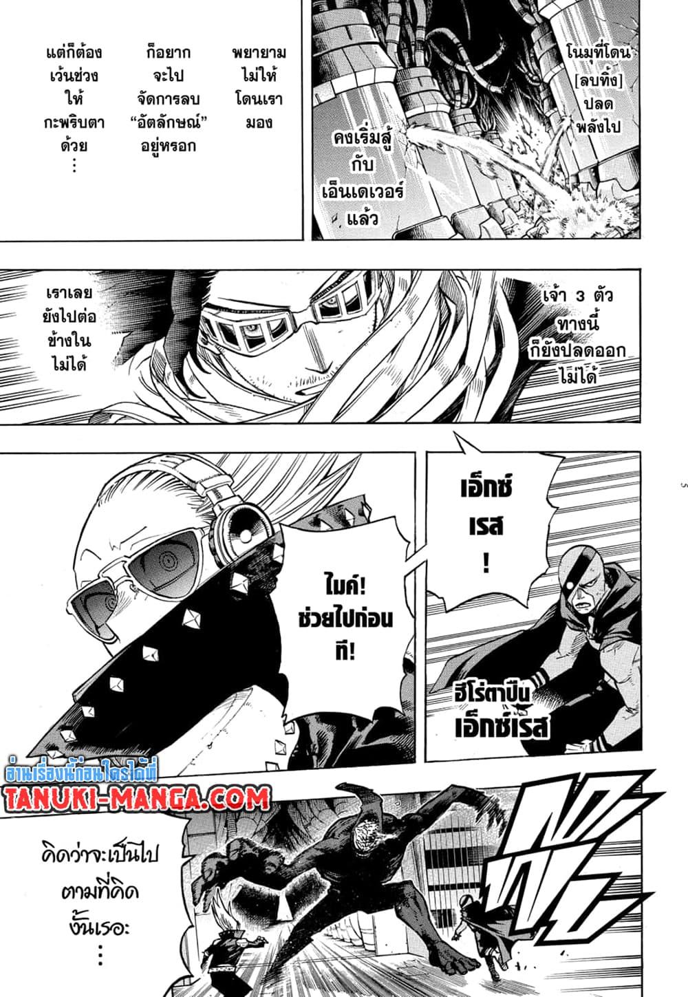 Manga-lc-com อ่านมังงะ อ่านการ์ตูน ออนไลน์ ฟรี Boku no Hero Academia ตอนที่ 1 2 3 4 5 6 7 8 9 10 11 12 13 14 ฟรี ไม่มีโฆษณา Manga-lc - อ่าน มังงะ อ่าน การ์ตูน ออนไลน์ อ่านมังงะ ฟรี