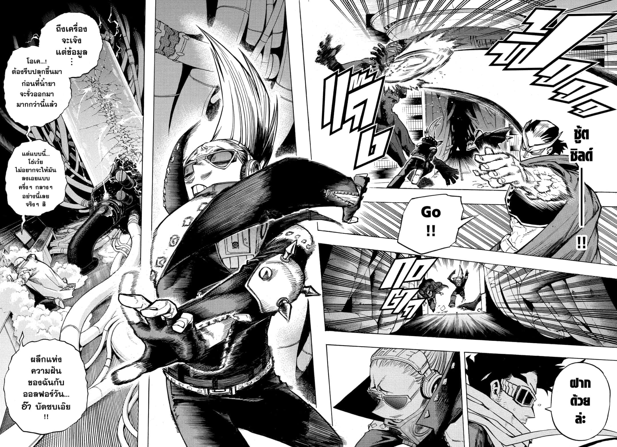 Manga-lc-com อ่านมังงะ อ่านการ์ตูน ออนไลน์ ฟรี Boku no Hero Academia ตอนที่ 1 2 3 4 5 6 7 8 9 10 11 12 13 14 ฟรี ไม่มีโฆษณา Manga-lc - อ่าน มังงะ อ่าน การ์ตูน ออนไลน์ อ่านมังงะ ฟรี
