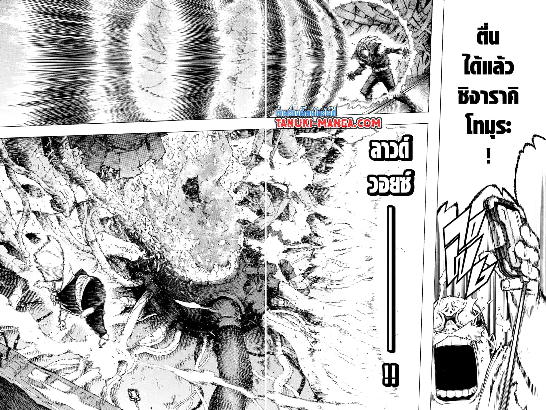 Manga-lc-com อ่านมังงะ อ่านการ์ตูน ออนไลน์ ฟรี Boku no Hero Academia ตอนที่ 1 2 3 4 5 6 7 8 9 10 11 12 13 14 ฟรี ไม่มีโฆษณา Manga-lc - อ่าน มังงะ อ่าน การ์ตูน ออนไลน์ อ่านมังงะ ฟรี