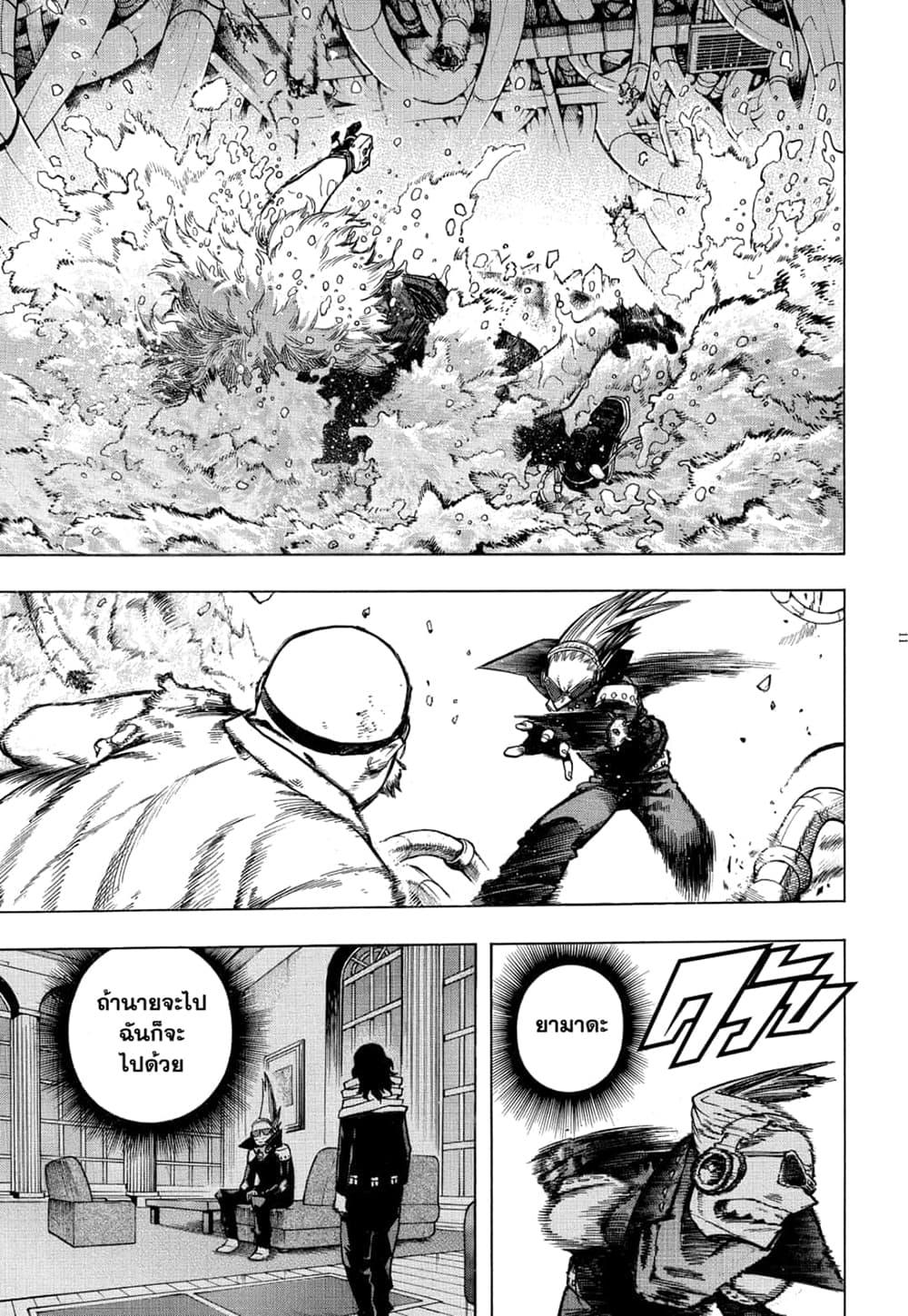 Manga-lc-com อ่านมังงะ อ่านการ์ตูน ออนไลน์ ฟรี Boku no Hero Academia ตอนที่ 1 2 3 4 5 6 7 8 9 10 11 12 13 14 ฟรี ไม่มีโฆษณา Manga-lc - อ่าน มังงะ อ่าน การ์ตูน ออนไลน์ อ่านมังงะ ฟรี