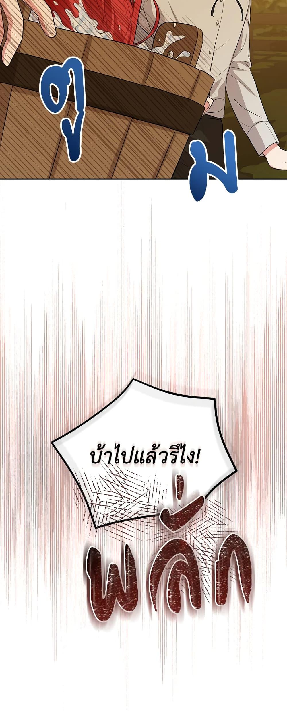 Manga-lc-com อ่านมังงะ อ่านการ์ตูน ออนไลน์ ฟรี I Became the Tyrant’s Translator ตอนที่ 1 2 3 4 5 6 7 8 9 10 11 12 13 14 ฟรี ไม่มีโฆษณา Manga-lc - อ่าน มังงะ อ่าน การ์ตูน ออนไลน์ อ่านมังงะ ฟรี