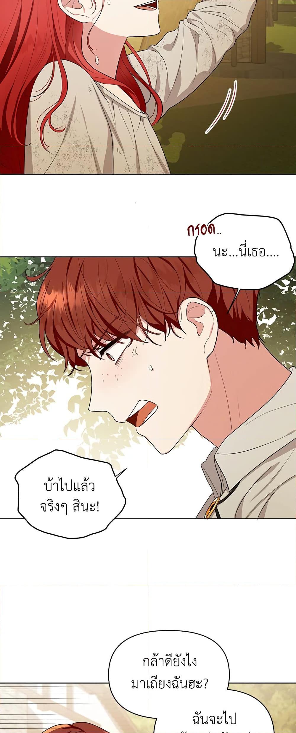Manga-lc-com อ่านมังงะ อ่านการ์ตูน ออนไลน์ ฟรี I Became the Tyrant’s Translator ตอนที่ 1 2 3 4 5 6 7 8 9 10 11 12 13 14 ฟรี ไม่มีโฆษณา Manga-lc - อ่าน มังงะ อ่าน การ์ตูน ออนไลน์ อ่านมังงะ ฟรี