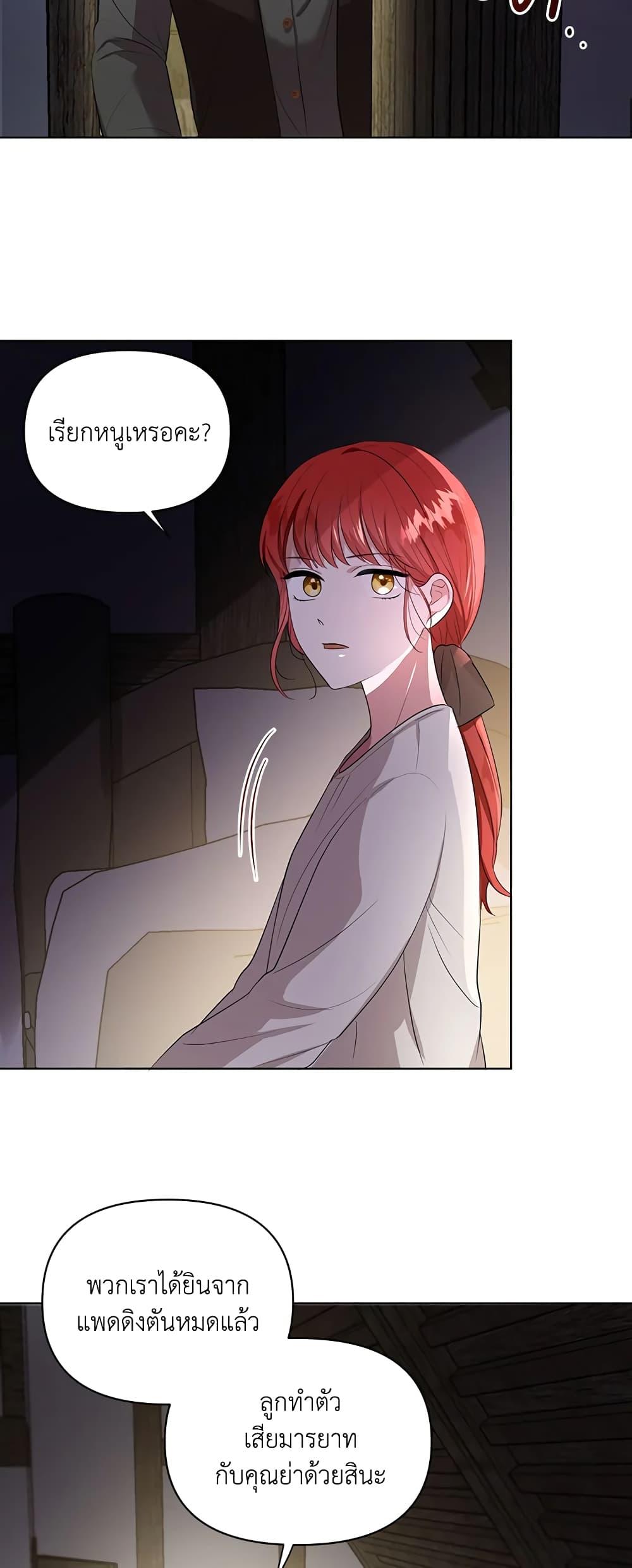 Manga-lc-com อ่านมังงะ อ่านการ์ตูน ออนไลน์ ฟรี I Became the Tyrant’s Translator ตอนที่ 1 2 3 4 5 6 7 8 9 10 11 12 13 14 ฟรี ไม่มีโฆษณา Manga-lc - อ่าน มังงะ อ่าน การ์ตูน ออนไลน์ อ่านมังงะ ฟรี