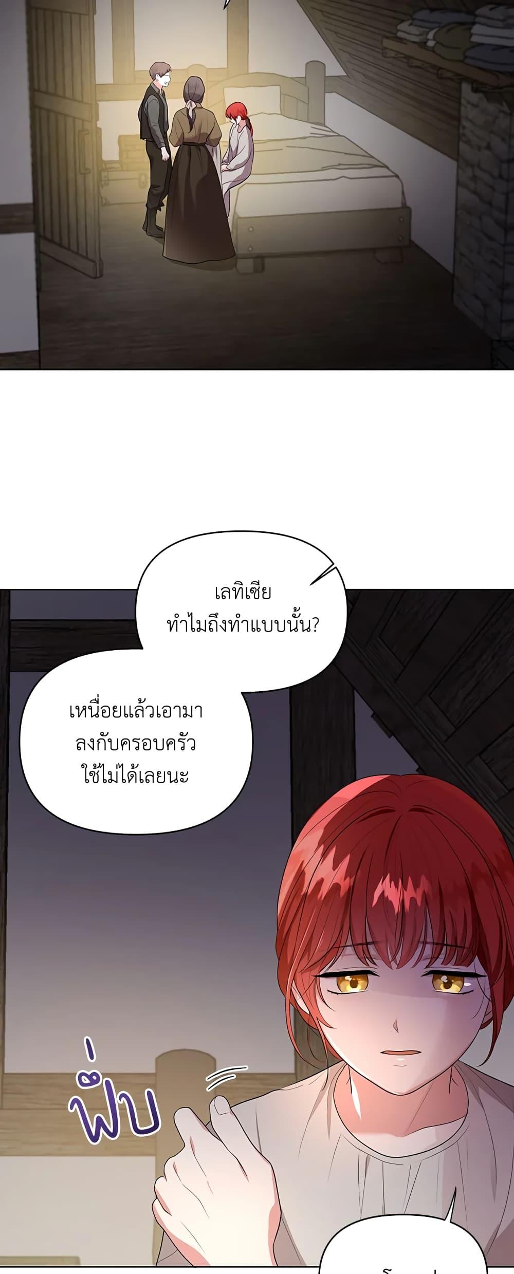 Manga-lc-com อ่านมังงะ อ่านการ์ตูน ออนไลน์ ฟรี I Became the Tyrant’s Translator ตอนที่ 1 2 3 4 5 6 7 8 9 10 11 12 13 14 ฟรี ไม่มีโฆษณา Manga-lc - อ่าน มังงะ อ่าน การ์ตูน ออนไลน์ อ่านมังงะ ฟรี