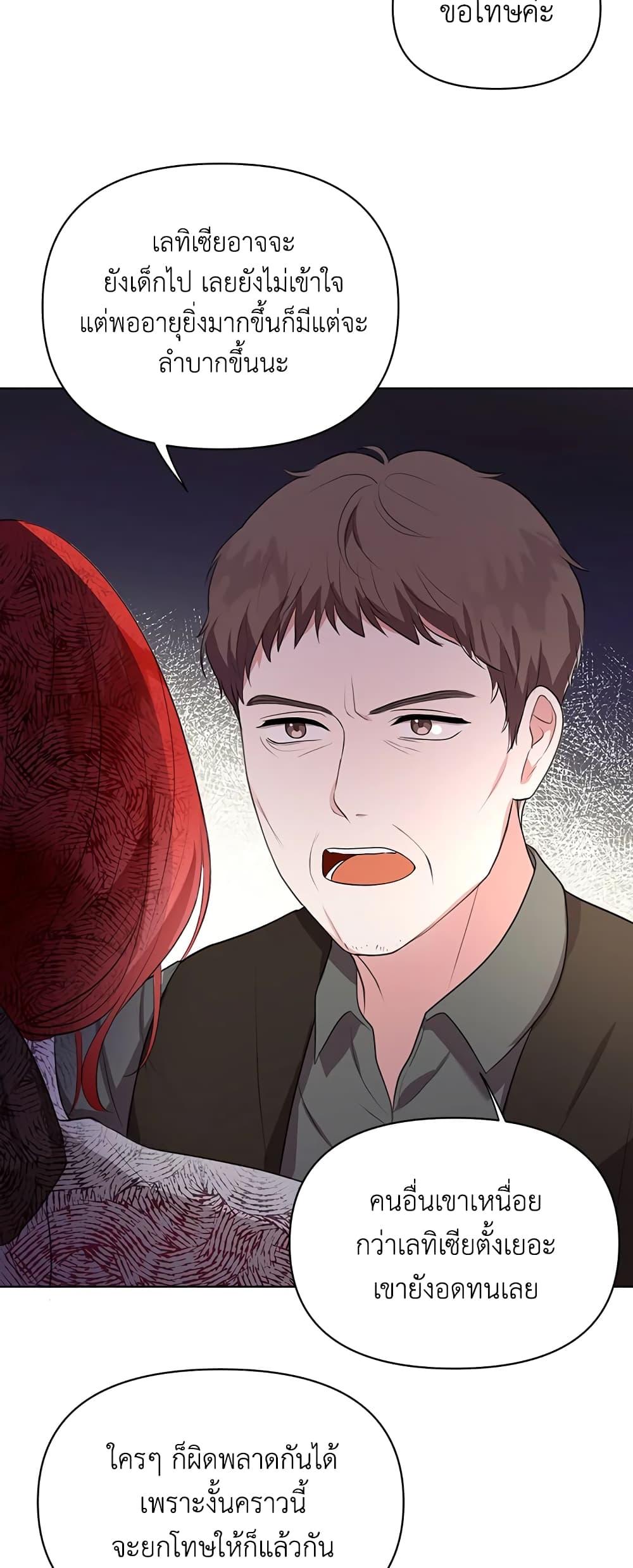 Manga-lc-com อ่านมังงะ อ่านการ์ตูน ออนไลน์ ฟรี I Became the Tyrant’s Translator ตอนที่ 1 2 3 4 5 6 7 8 9 10 11 12 13 14 ฟรี ไม่มีโฆษณา Manga-lc - อ่าน มังงะ อ่าน การ์ตูน ออนไลน์ อ่านมังงะ ฟรี