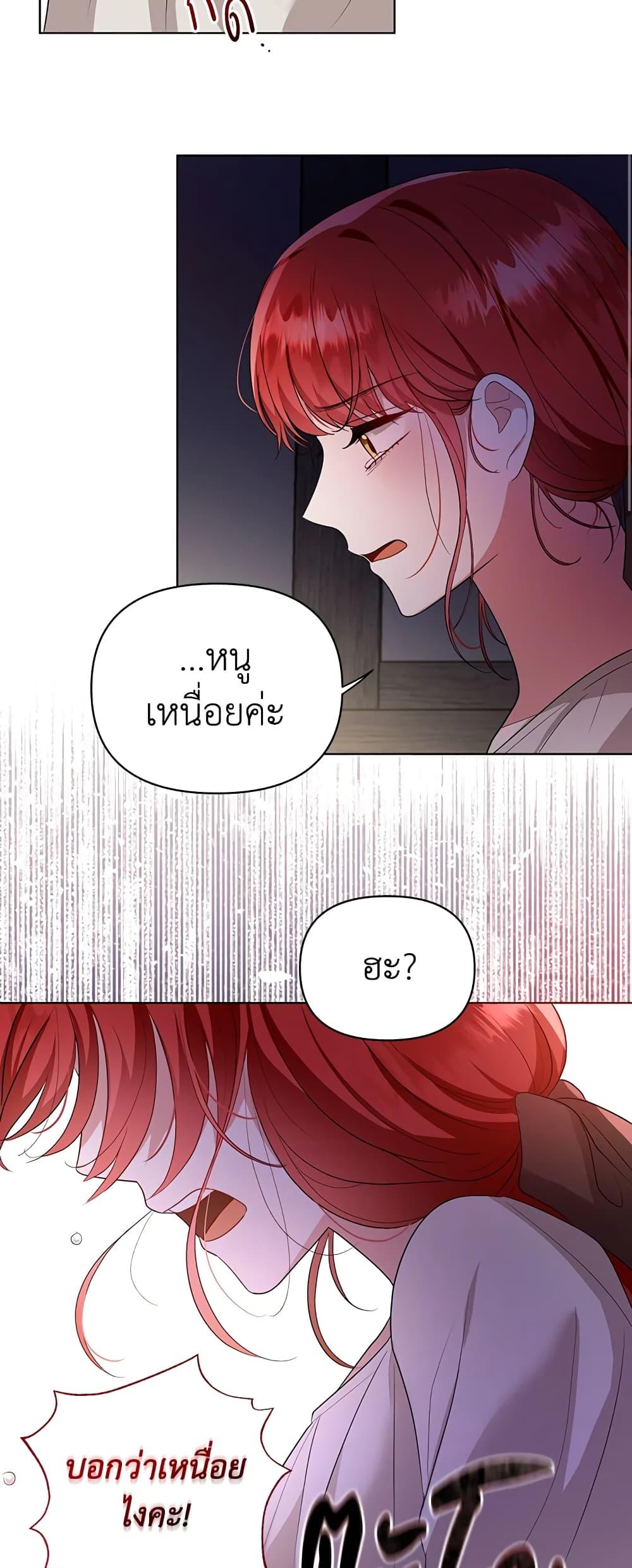 Manga-lc-com อ่านมังงะ อ่านการ์ตูน ออนไลน์ ฟรี I Became the Tyrant’s Translator ตอนที่ 1 2 3 4 5 6 7 8 9 10 11 12 13 14 ฟรี ไม่มีโฆษณา Manga-lc - อ่าน มังงะ อ่าน การ์ตูน ออนไลน์ อ่านมังงะ ฟรี