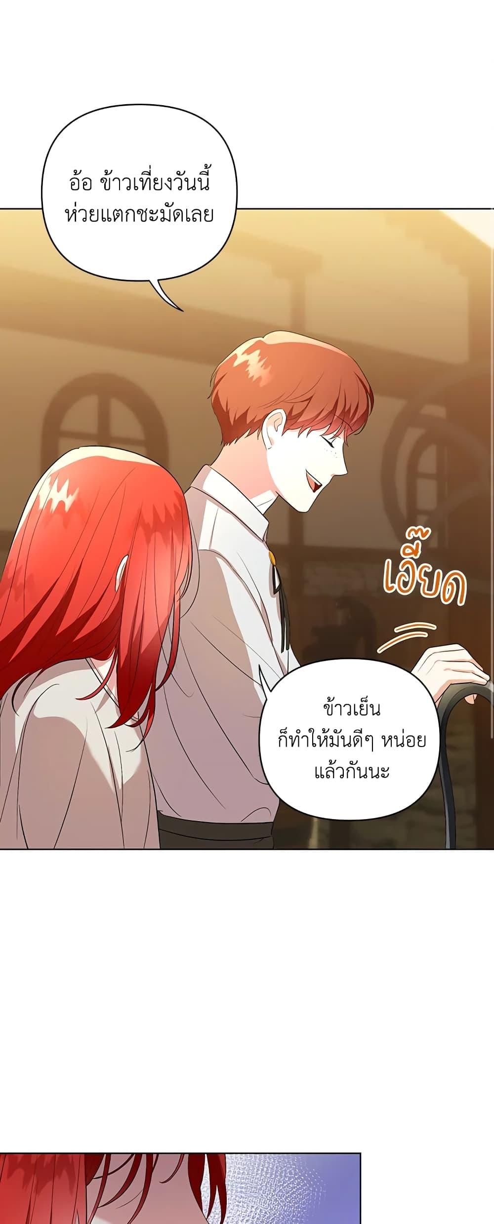Manga-lc-com อ่านมังงะ อ่านการ์ตูน ออนไลน์ ฟรี I Became the Tyrant’s Translator ตอนที่ 1 2 3 4 5 6 7 8 9 10 11 12 13 14 ฟรี ไม่มีโฆษณา Manga-lc - อ่าน มังงะ อ่าน การ์ตูน ออนไลน์ อ่านมังงะ ฟรี