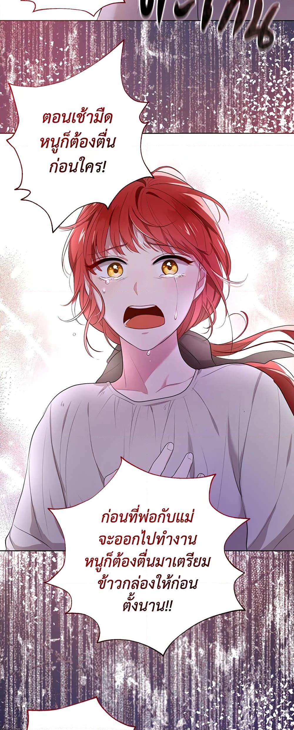 Manga-lc-com อ่านมังงะ อ่านการ์ตูน ออนไลน์ ฟรี I Became the Tyrant’s Translator ตอนที่ 1 2 3 4 5 6 7 8 9 10 11 12 13 14 ฟรี ไม่มีโฆษณา Manga-lc - อ่าน มังงะ อ่าน การ์ตูน ออนไลน์ อ่านมังงะ ฟรี