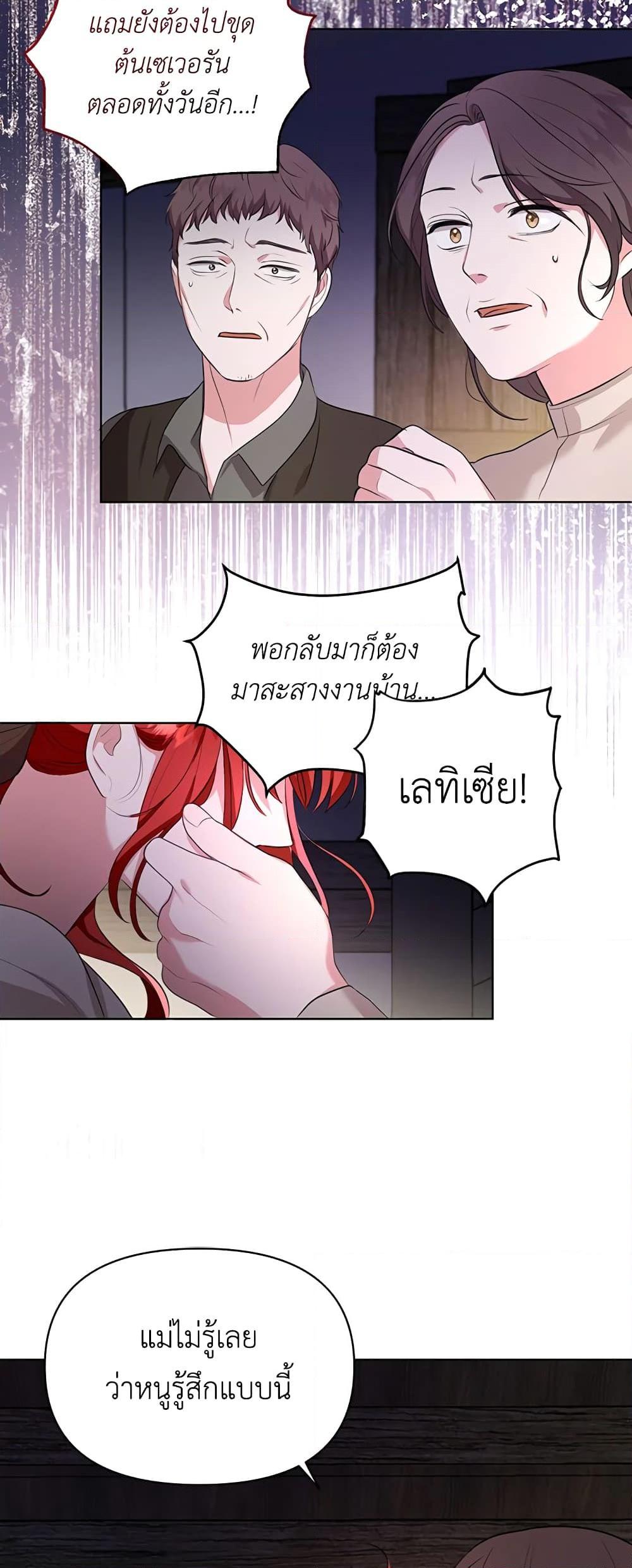 Manga-lc-com อ่านมังงะ อ่านการ์ตูน ออนไลน์ ฟรี I Became the Tyrant’s Translator ตอนที่ 1 2 3 4 5 6 7 8 9 10 11 12 13 14 ฟรี ไม่มีโฆษณา Manga-lc - อ่าน มังงะ อ่าน การ์ตูน ออนไลน์ อ่านมังงะ ฟรี
