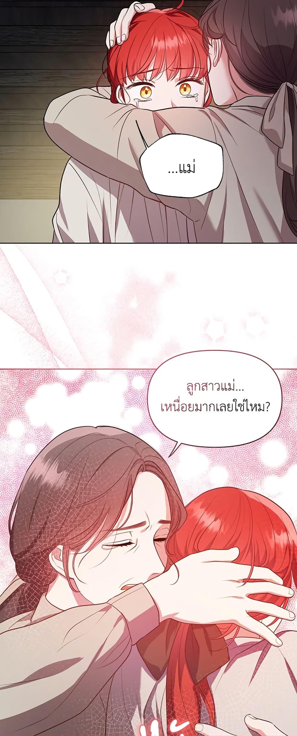 Manga-lc-com อ่านมังงะ อ่านการ์ตูน ออนไลน์ ฟรี I Became the Tyrant’s Translator ตอนที่ 1 2 3 4 5 6 7 8 9 10 11 12 13 14 ฟรี ไม่มีโฆษณา Manga-lc - อ่าน มังงะ อ่าน การ์ตูน ออนไลน์ อ่านมังงะ ฟรี