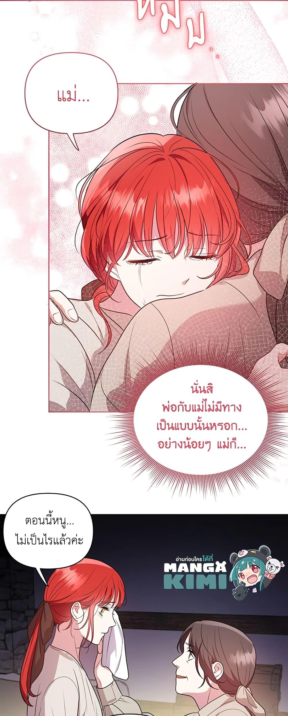 Manga-lc-com อ่านมังงะ อ่านการ์ตูน ออนไลน์ ฟรี I Became the Tyrant’s Translator ตอนที่ 1 2 3 4 5 6 7 8 9 10 11 12 13 14 ฟรี ไม่มีโฆษณา Manga-lc - อ่าน มังงะ อ่าน การ์ตูน ออนไลน์ อ่านมังงะ ฟรี