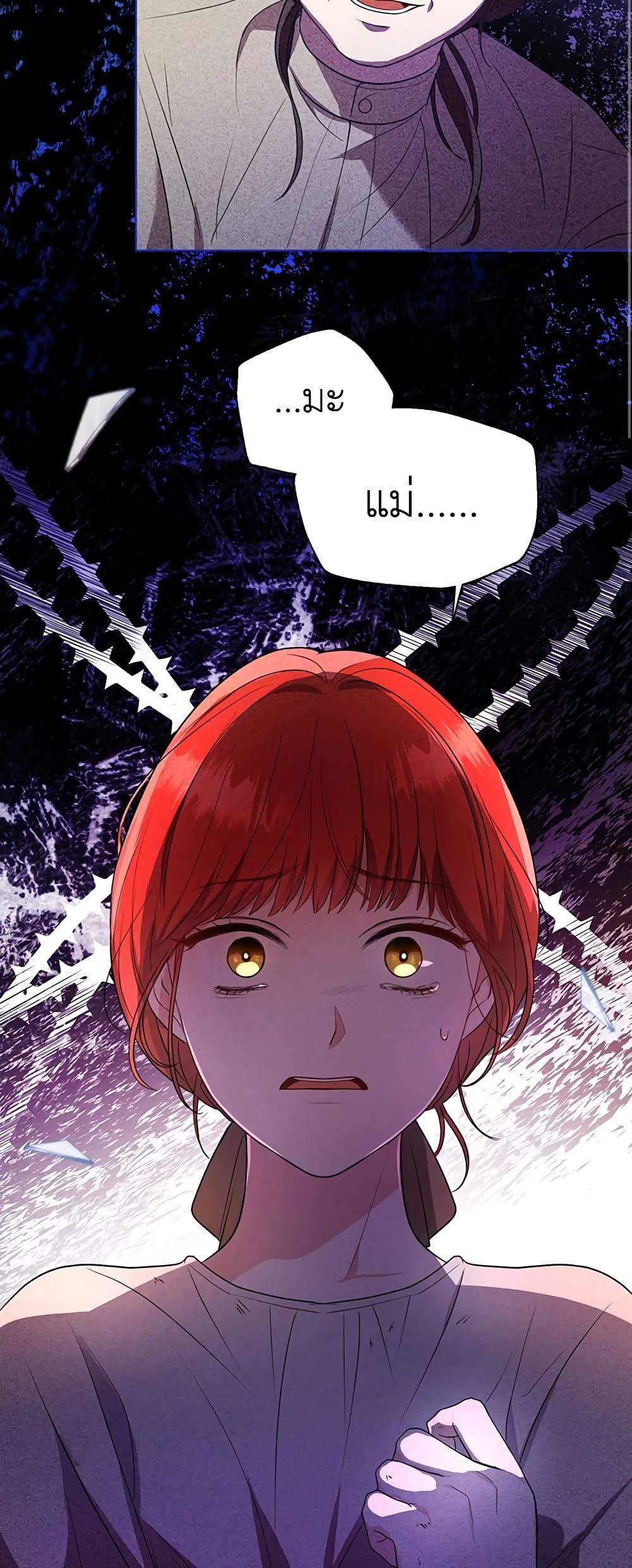 Manga-lc-com อ่านมังงะ อ่านการ์ตูน ออนไลน์ ฟรี I Became the Tyrant’s Translator ตอนที่ 1 2 3 4 5 6 7 8 9 10 11 12 13 14 ฟรี ไม่มีโฆษณา Manga-lc - อ่าน มังงะ อ่าน การ์ตูน ออนไลน์ อ่านมังงะ ฟรี