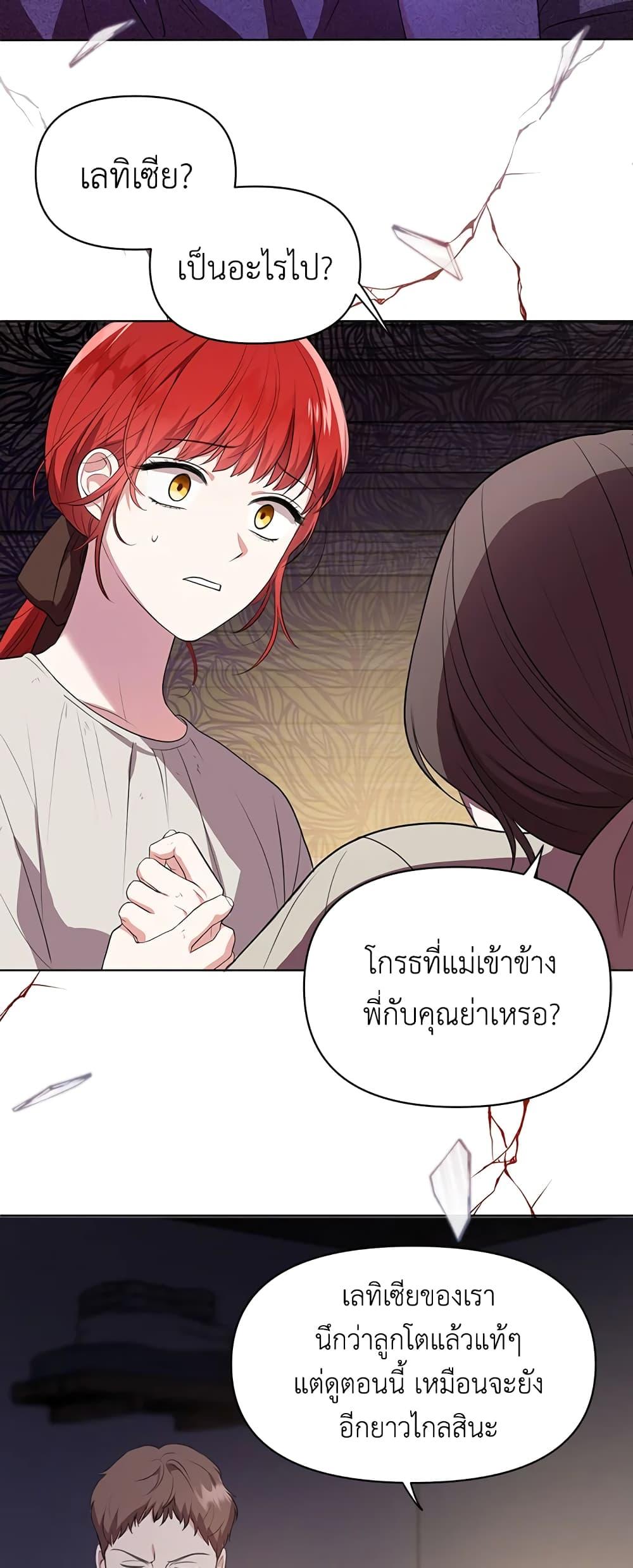 Manga-lc-com อ่านมังงะ อ่านการ์ตูน ออนไลน์ ฟรี I Became the Tyrant’s Translator ตอนที่ 1 2 3 4 5 6 7 8 9 10 11 12 13 14 ฟรี ไม่มีโฆษณา Manga-lc - อ่าน มังงะ อ่าน การ์ตูน ออนไลน์ อ่านมังงะ ฟรี