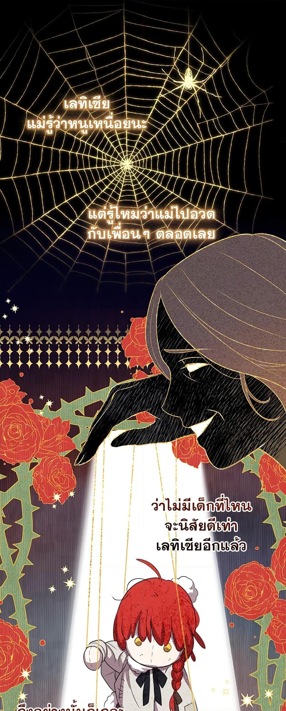 Manga-lc-com อ่านมังงะ อ่านการ์ตูน ออนไลน์ ฟรี I Became the Tyrant’s Translator ตอนที่ 1 2 3 4 5 6 7 8 9 10 11 12 13 14 ฟรี ไม่มีโฆษณา Manga-lc - อ่าน มังงะ อ่าน การ์ตูน ออนไลน์ อ่านมังงะ ฟรี
