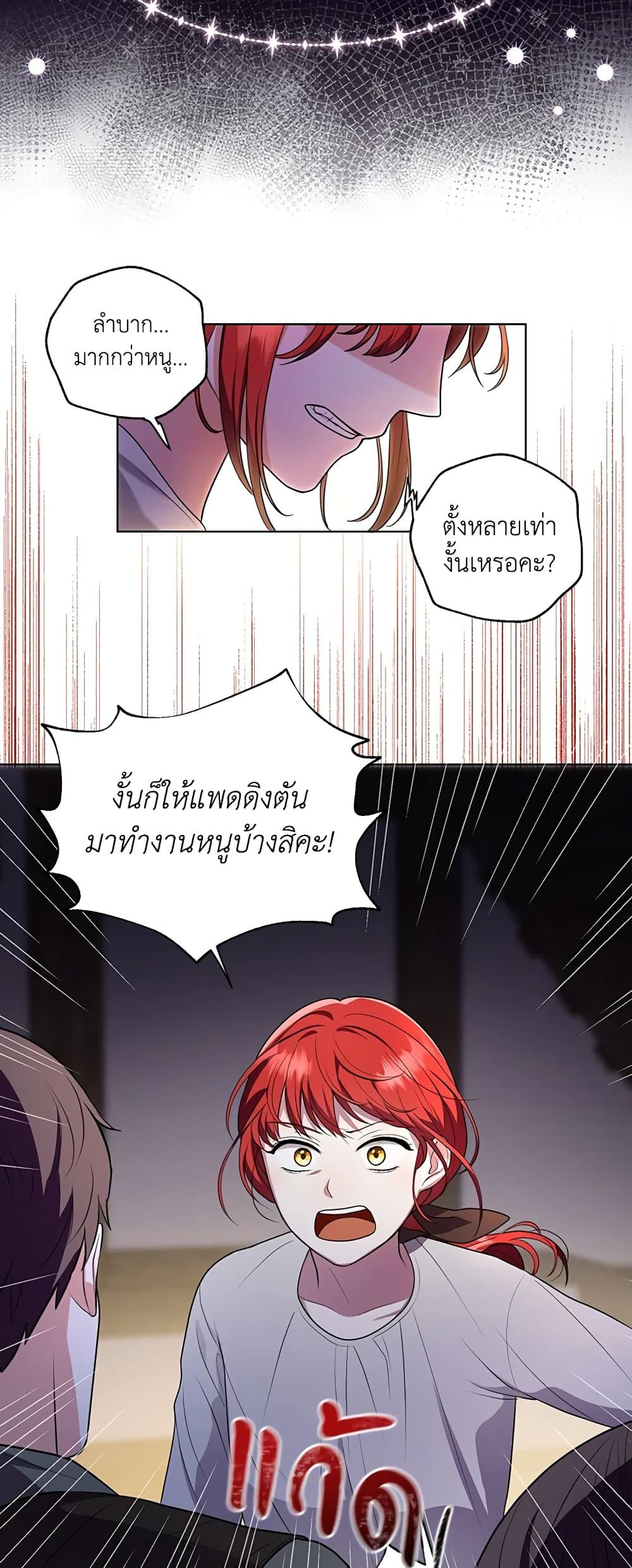 Manga-lc-com อ่านมังงะ อ่านการ์ตูน ออนไลน์ ฟรี I Became the Tyrant’s Translator ตอนที่ 1 2 3 4 5 6 7 8 9 10 11 12 13 14 ฟรี ไม่มีโฆษณา Manga-lc - อ่าน มังงะ อ่าน การ์ตูน ออนไลน์ อ่านมังงะ ฟรี