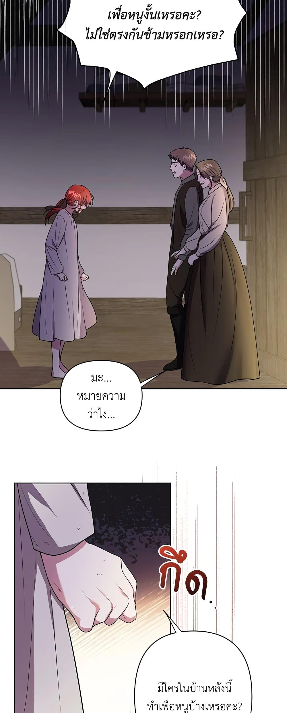 Manga-lc-com อ่านมังงะ อ่านการ์ตูน ออนไลน์ ฟรี I Became the Tyrant’s Translator ตอนที่ 1 2 3 4 5 6 7 8 9 10 11 12 13 14 ฟรี ไม่มีโฆษณา Manga-lc - อ่าน มังงะ อ่าน การ์ตูน ออนไลน์ อ่านมังงะ ฟรี