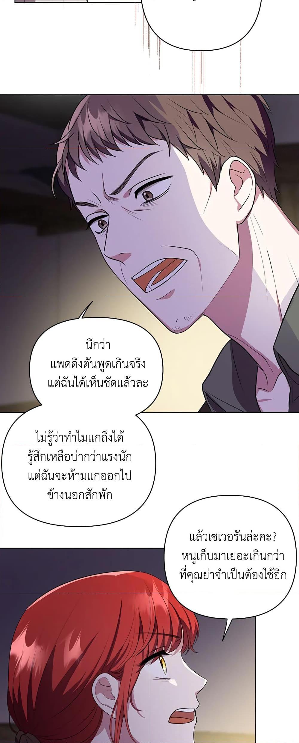 Manga-lc-com อ่านมังงะ อ่านการ์ตูน ออนไลน์ ฟรี I Became the Tyrant’s Translator ตอนที่ 1 2 3 4 5 6 7 8 9 10 11 12 13 14 ฟรี ไม่มีโฆษณา Manga-lc - อ่าน มังงะ อ่าน การ์ตูน ออนไลน์ อ่านมังงะ ฟรี