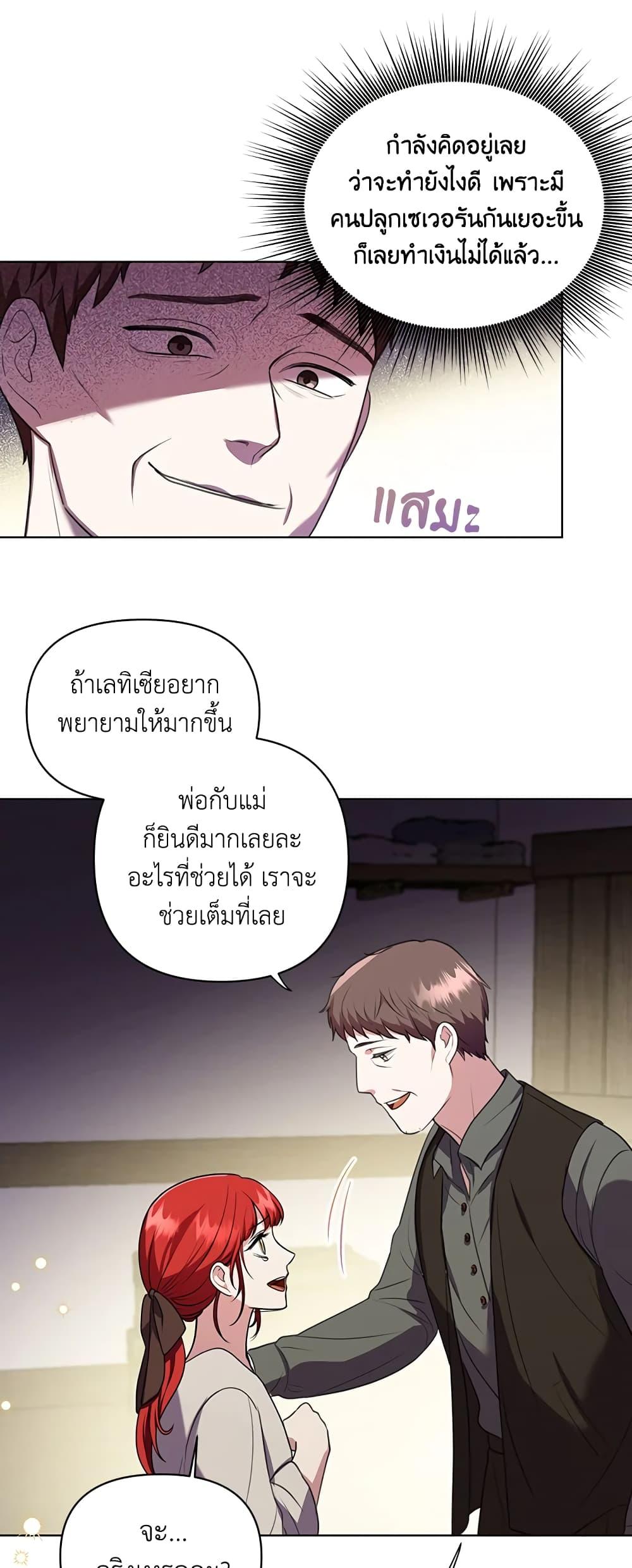 Manga-lc-com อ่านมังงะ อ่านการ์ตูน ออนไลน์ ฟรี I Became the Tyrant’s Translator ตอนที่ 1 2 3 4 5 6 7 8 9 10 11 12 13 14 ฟรี ไม่มีโฆษณา Manga-lc - อ่าน มังงะ อ่าน การ์ตูน ออนไลน์ อ่านมังงะ ฟรี