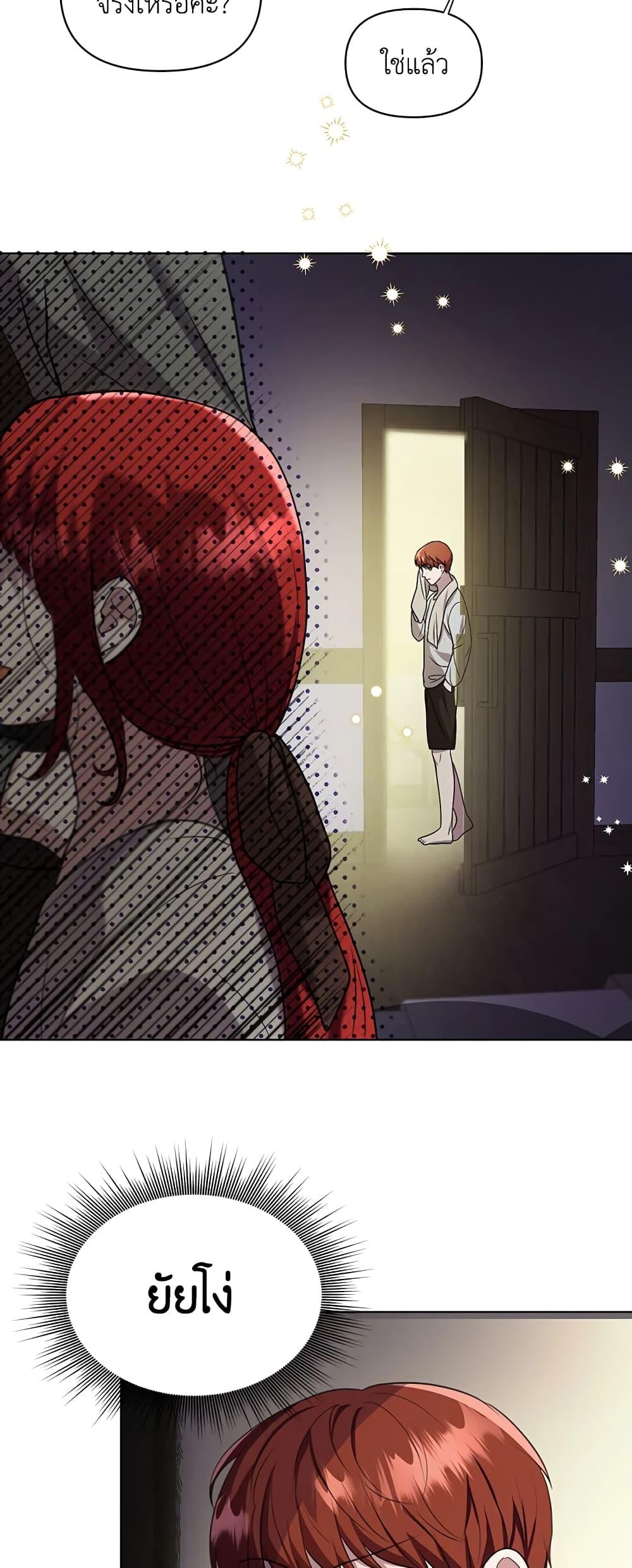 Manga-lc-com อ่านมังงะ อ่านการ์ตูน ออนไลน์ ฟรี I Became the Tyrant’s Translator ตอนที่ 1 2 3 4 5 6 7 8 9 10 11 12 13 14 ฟรี ไม่มีโฆษณา Manga-lc - อ่าน มังงะ อ่าน การ์ตูน ออนไลน์ อ่านมังงะ ฟรี