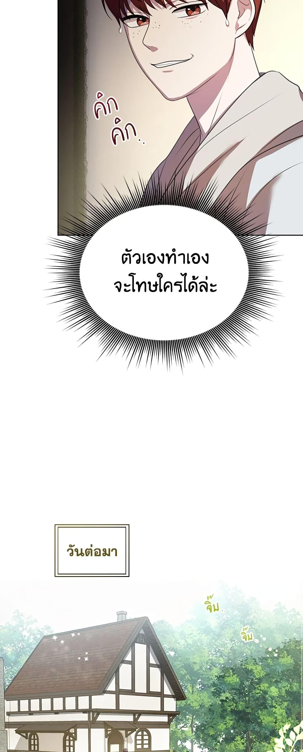 Manga-lc-com อ่านมังงะ อ่านการ์ตูน ออนไลน์ ฟรี I Became the Tyrant’s Translator ตอนที่ 1 2 3 4 5 6 7 8 9 10 11 12 13 14 ฟรี ไม่มีโฆษณา Manga-lc - อ่าน มังงะ อ่าน การ์ตูน ออนไลน์ อ่านมังงะ ฟรี