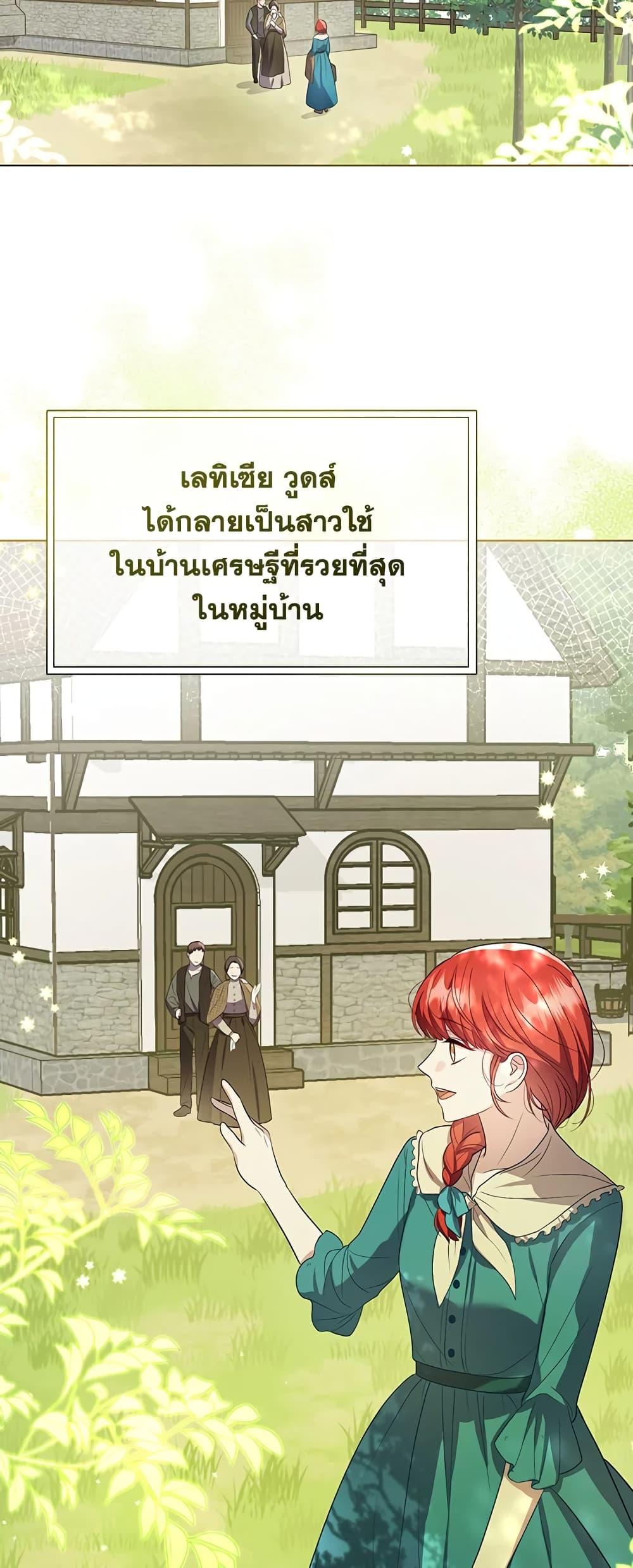 Manga-lc-com อ่านมังงะ อ่านการ์ตูน ออนไลน์ ฟรี I Became the Tyrant’s Translator ตอนที่ 1 2 3 4 5 6 7 8 9 10 11 12 13 14 ฟรี ไม่มีโฆษณา Manga-lc - อ่าน มังงะ อ่าน การ์ตูน ออนไลน์ อ่านมังงะ ฟรี